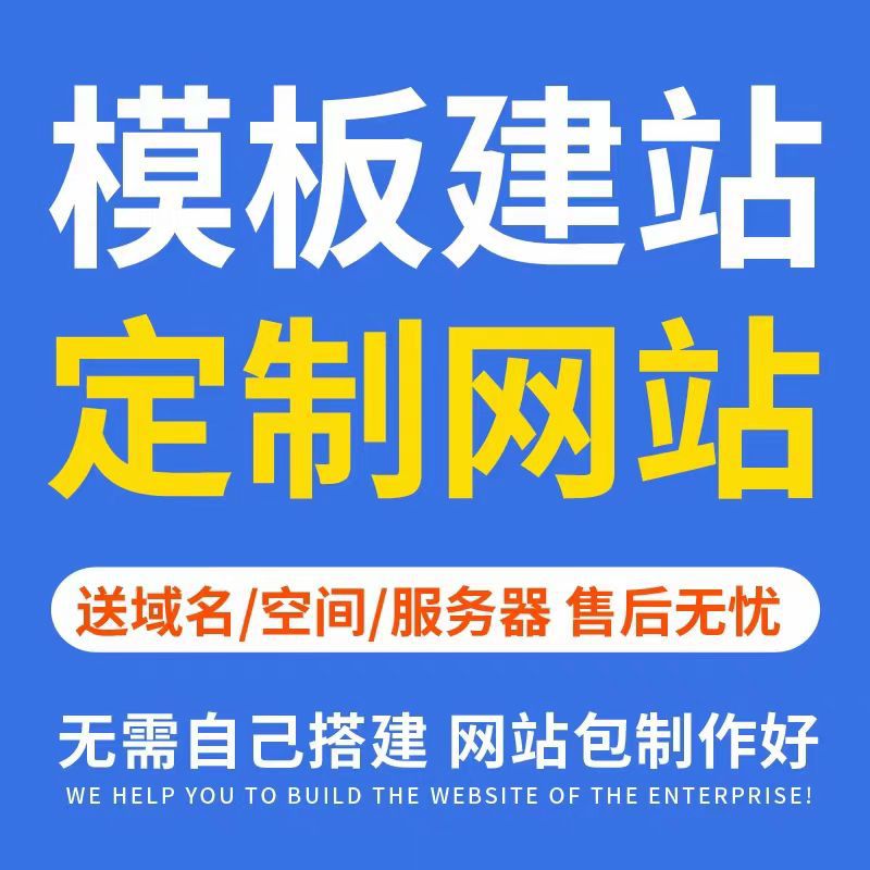 Chinese-English Bilingual Website, Enterprise Foreign Trade Website, Multi-Language Website Development, with Inquiries Welcome, Independent Foreign Trade Website Mall