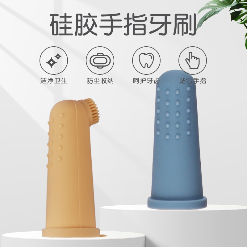 Набор зубных щеток для детей, силиконовая щетка с мягкой щетиной, защита молочных зубов