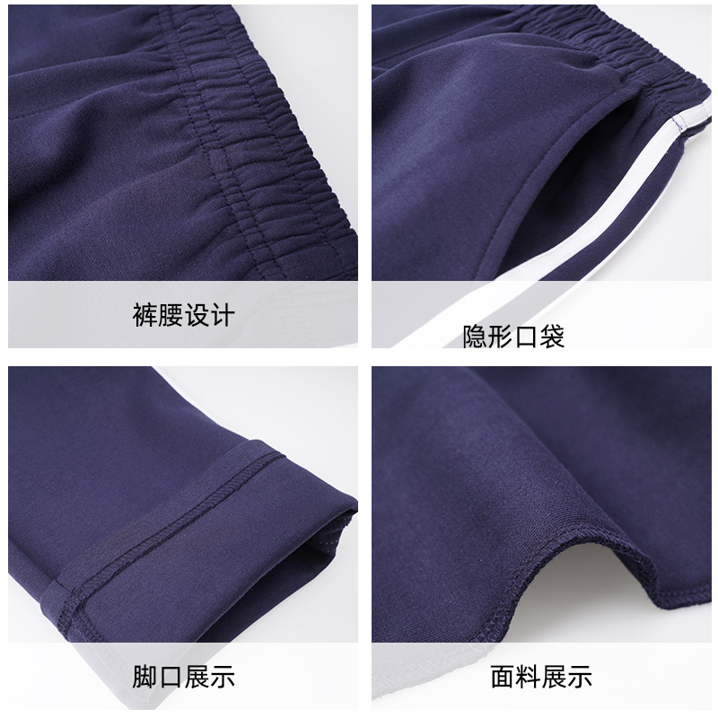 Summer Thin Pants for Primary School Children's Casual Sports Pants for Boys and Girls Junior High School Students Two-Bar dark blue Red and White