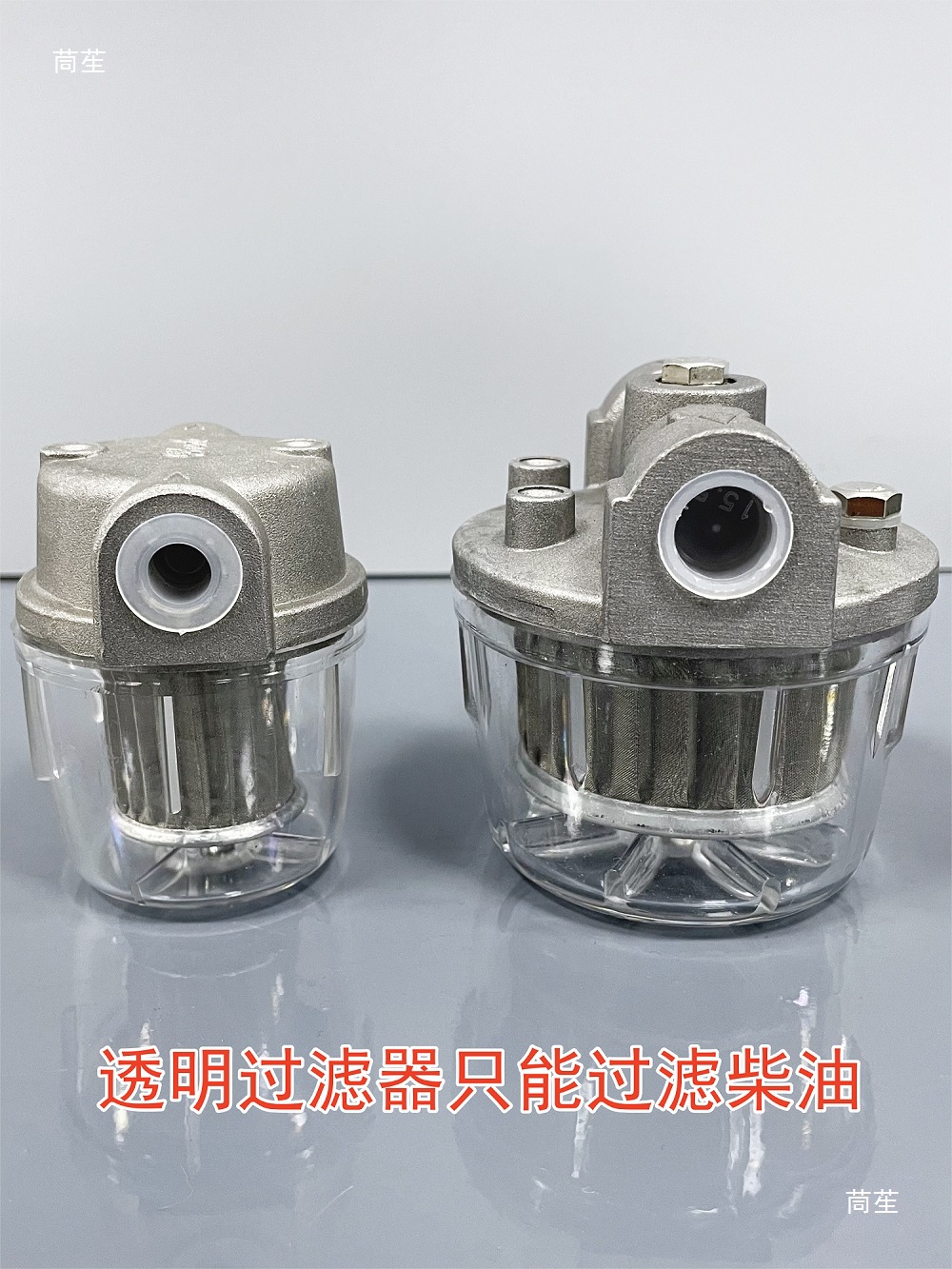 Fuel Diesel Filter Combustion Machine Methanol Alcohol Base Purifier Oil Gas Separator All-Aluminum Oil Cup Two Points Three Points