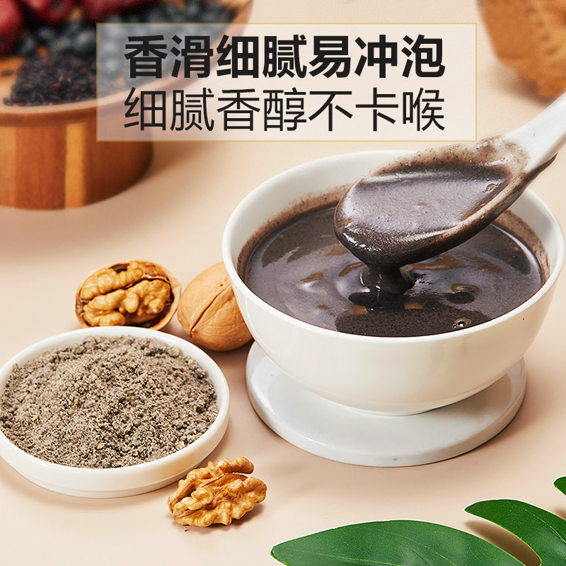 Yinbaolai Brand Black Sesame Paste, Black Beans, Walnuts, Mulberry Powder, Whole Grains, Nutritional Brewed Breakfast Meal Replacement Powder Factory