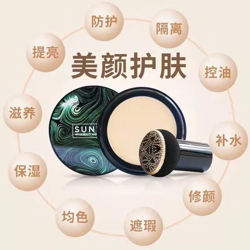 Cross-Border Exclusive Sunisa Small Mushroom Head Air Cushion Bb Cream Women's Concealer Long-Lasting Water-Glow Beauty Cc Cream