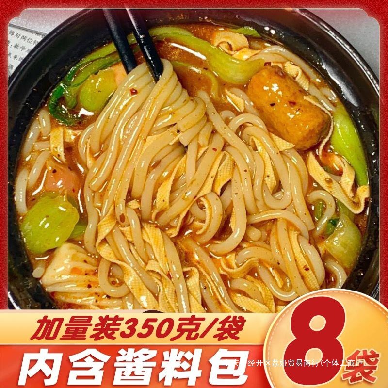 8 пакетов рисовой лапши из Юннани с соусом