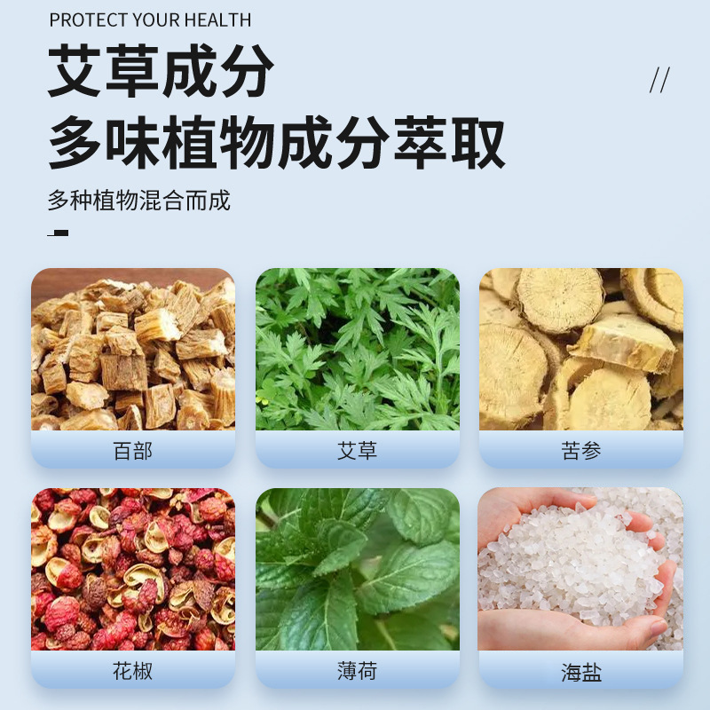 Wormwood Mite Removal Package Herbal Mite Removal Package Household Mite Removal Pregnant Baby Available Mite Removal Bed Mite Prevention Package Wholesale