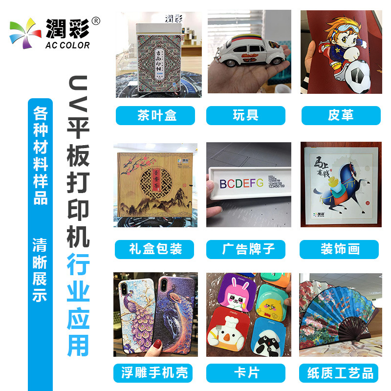 Uv Printer Visual Positioning Mobile Phone Case Acrylic Metal Badge Leather Toy Large Uv Tablet Printer