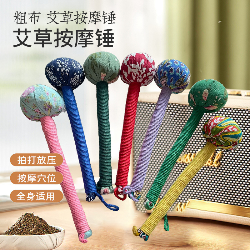 Mugwort Hammer Meridian Massage Tapping Health Hammer Holiday Gift Exquisite Gift Teacher's Day Full Body Massage Mugwort Hammer