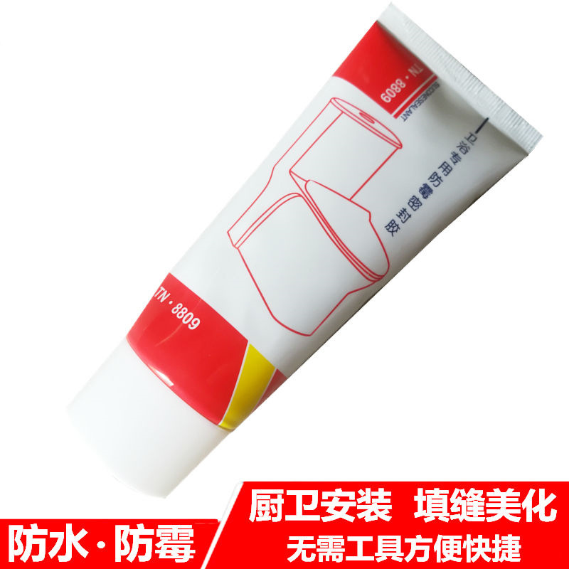 Kitchen and bathroom transparent glass glue waterproof caulking glue plastic steel mud water retaining strip structural glue kitchen and bathroom mildew proof sealant