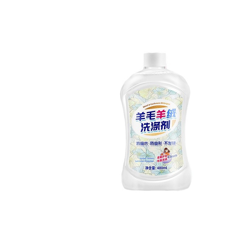 Oem Custom-Made Wool Detergent for Cleaning Sweaters and Cashmere Sweaters, Concentrated and Supple Laundry Detergent, Neutral and Anti-Static