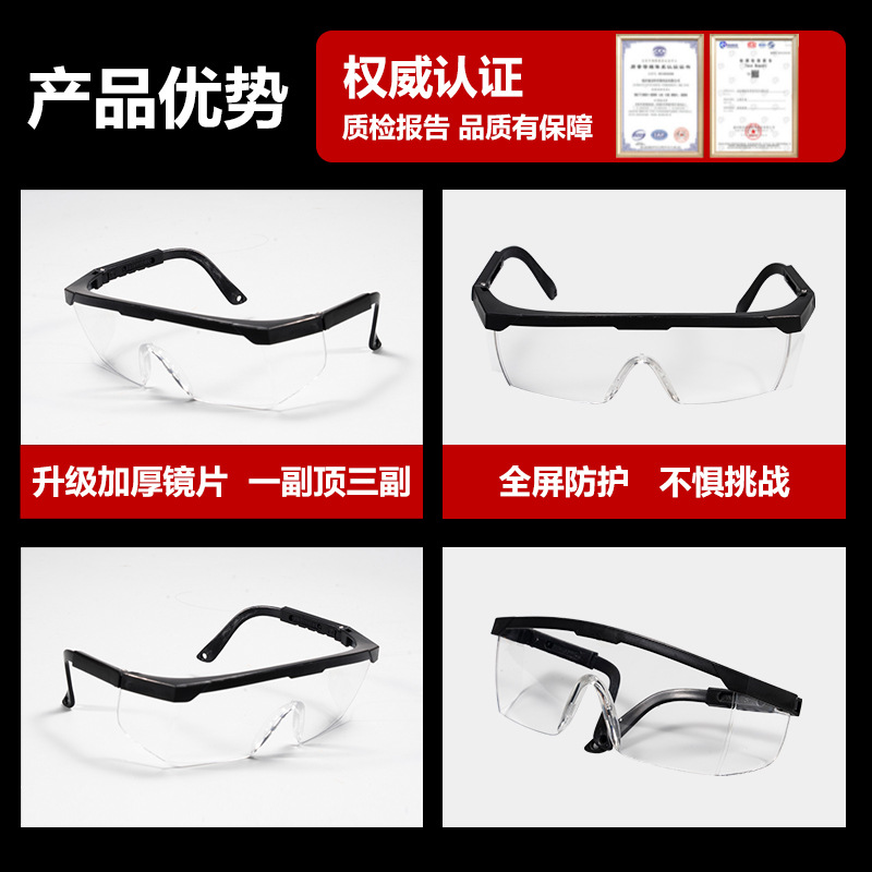 Manufacturers supply blue frame telescopic protective glasses dust-proof shock-proof splash-proof labor protection goggles labor protection glasses
