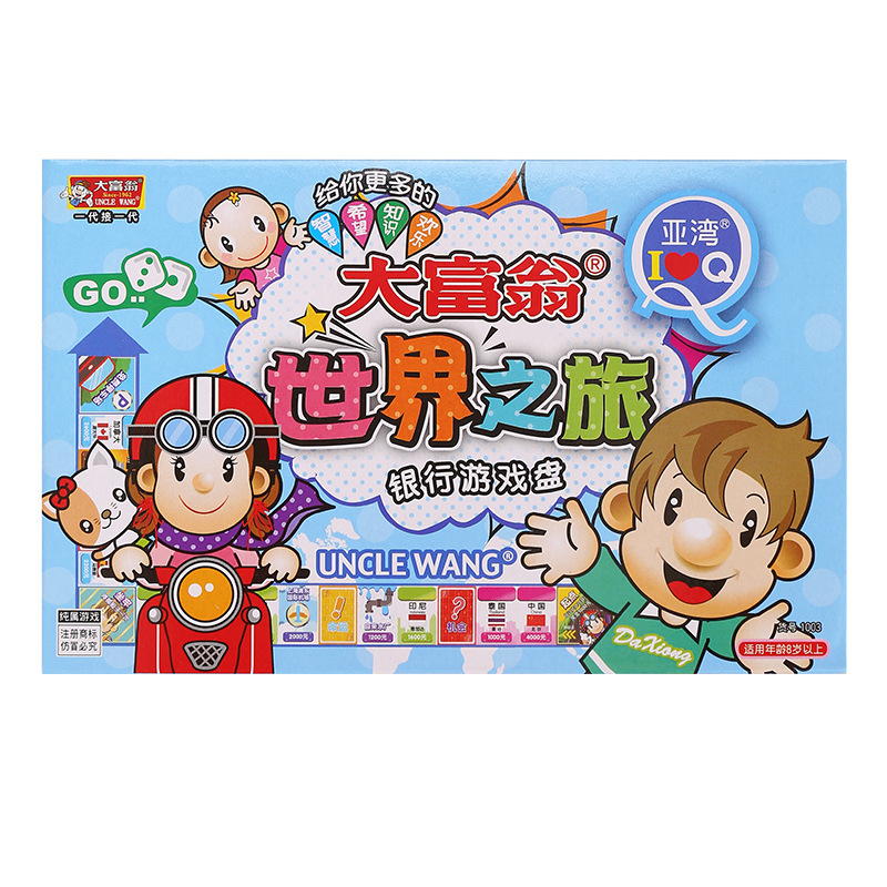 Monopoly World Tour China Tour Happy Life Q Edition Board Game Children's Casual Desktop Game Chess