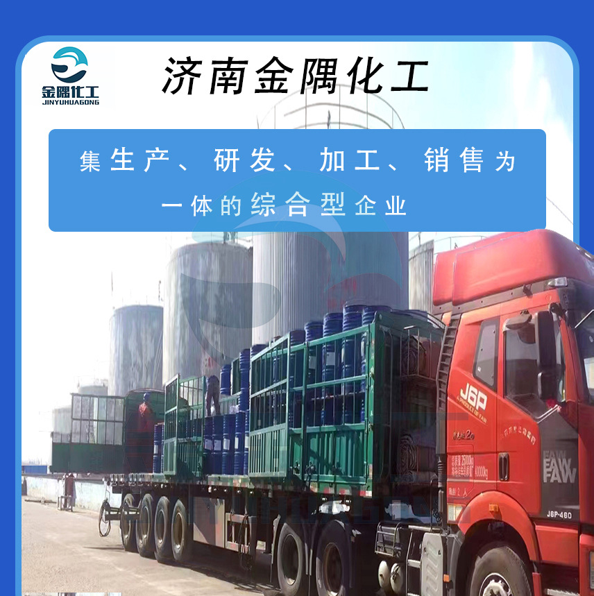 Factory industrial grade positive octanoic acid high content dye perfume plasticizer anti-corruption sterilization lubricant positive octanoic acid