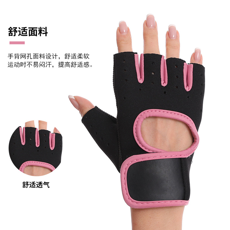 Manufacturers supply unisex fitness weightlifting dumbbells wear-resistant palm protection equipment training anti-cocoon half-finger gloves