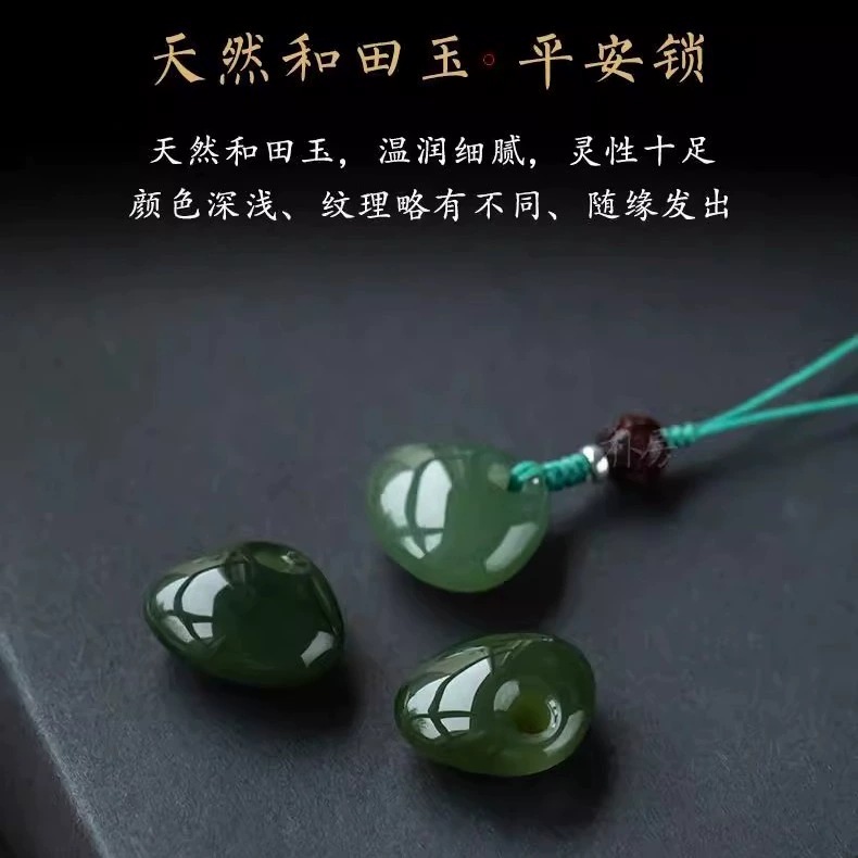 Natural Hetian Jade Safety Lock Mobile Phone Chain Lanyard New Animal Year Good Luck Pendant Gift Pendant USB Flash Drive Pendant