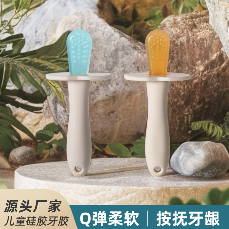 Factory wholesale baby teether stick baby straight handle two-color teether silicone fixed tooth teether children's toys