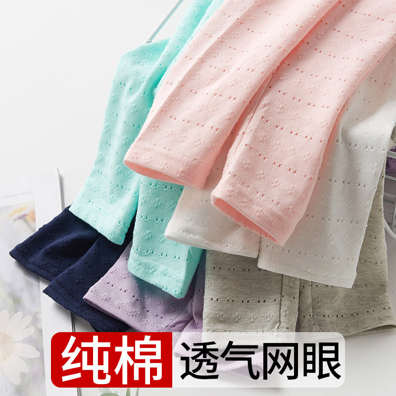 Girls' Summer Thin Cotton Leggings, Suitable for Wearing Outside, Candy-Colored Mosquito Pants for Older Children, Breathable Summer Style