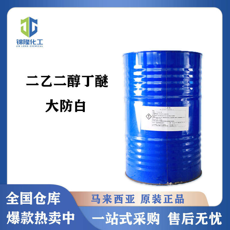 Дигликольный бутиловый эфир, Петронас Доу, анти-обесцвечивающий, начиная с 1кг, подходит для покрытий и чернил