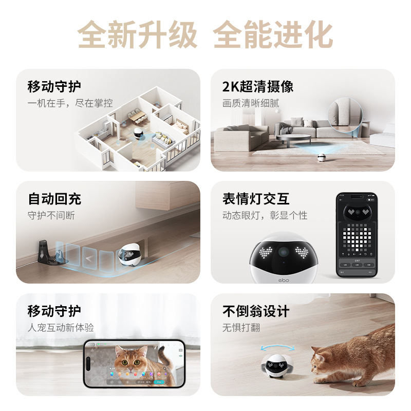 enabot ebo AIR2 intelligent mobile robot camera wireless cat companion robot new product