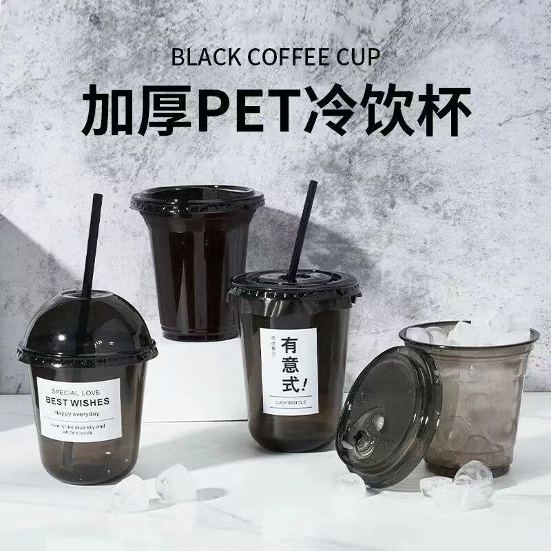 Thickened in stock black/pink/gold/orange/red/blue U-shaped coffee cup 90 powder lid.