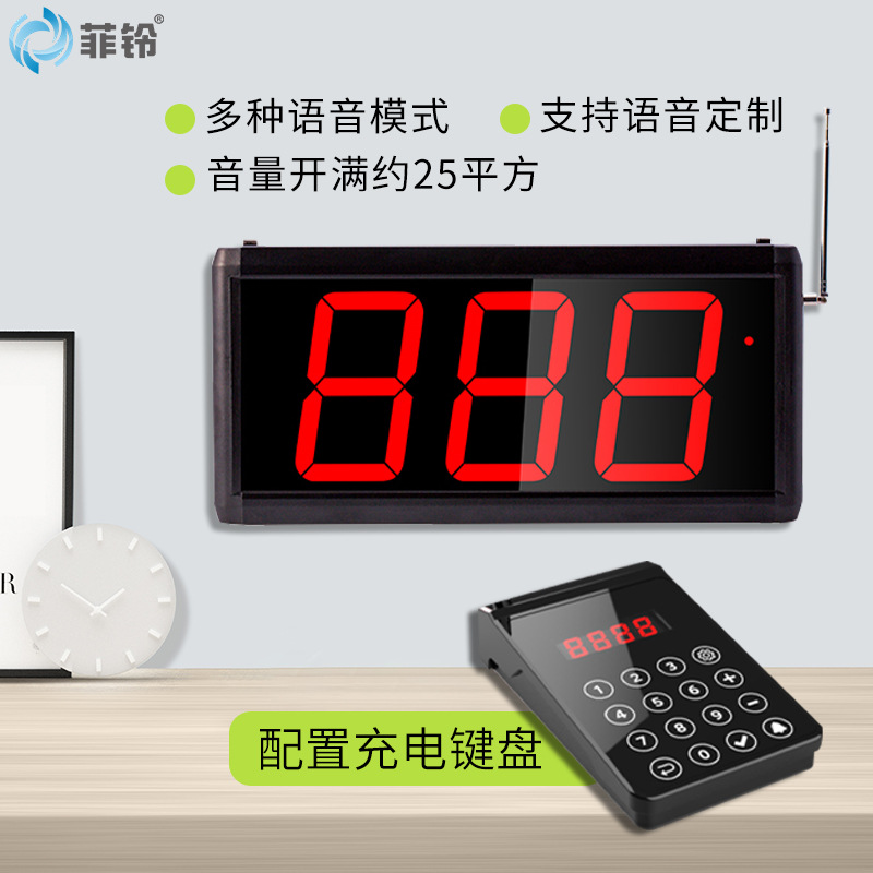 Wireless pager Catering Milk Tea Shop Restaurant Malatang Queuing Caller Calling Packer Voice Caller