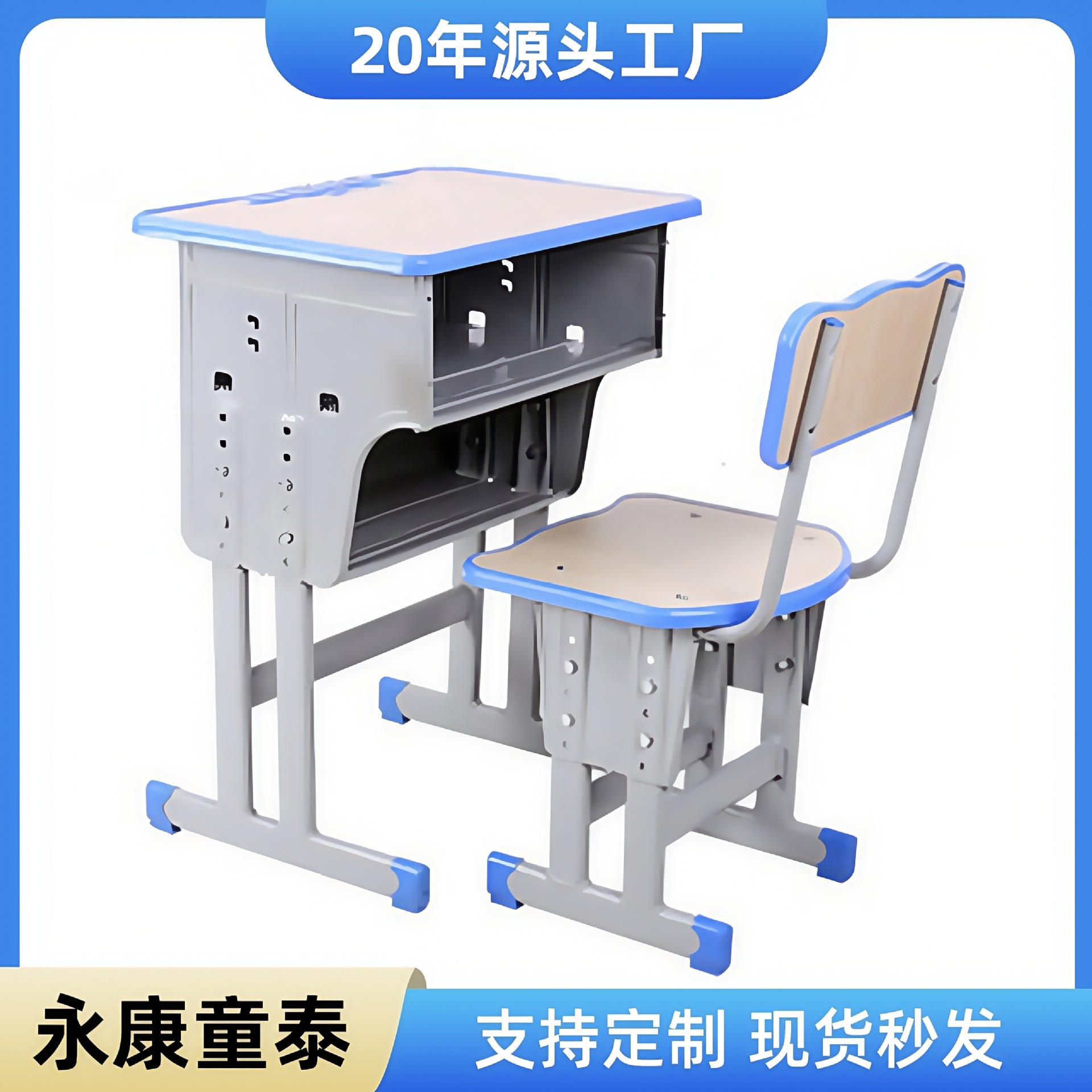 Столы и стулья от производителя, подъемный детский учебный стол, комплект письменного стола и стула