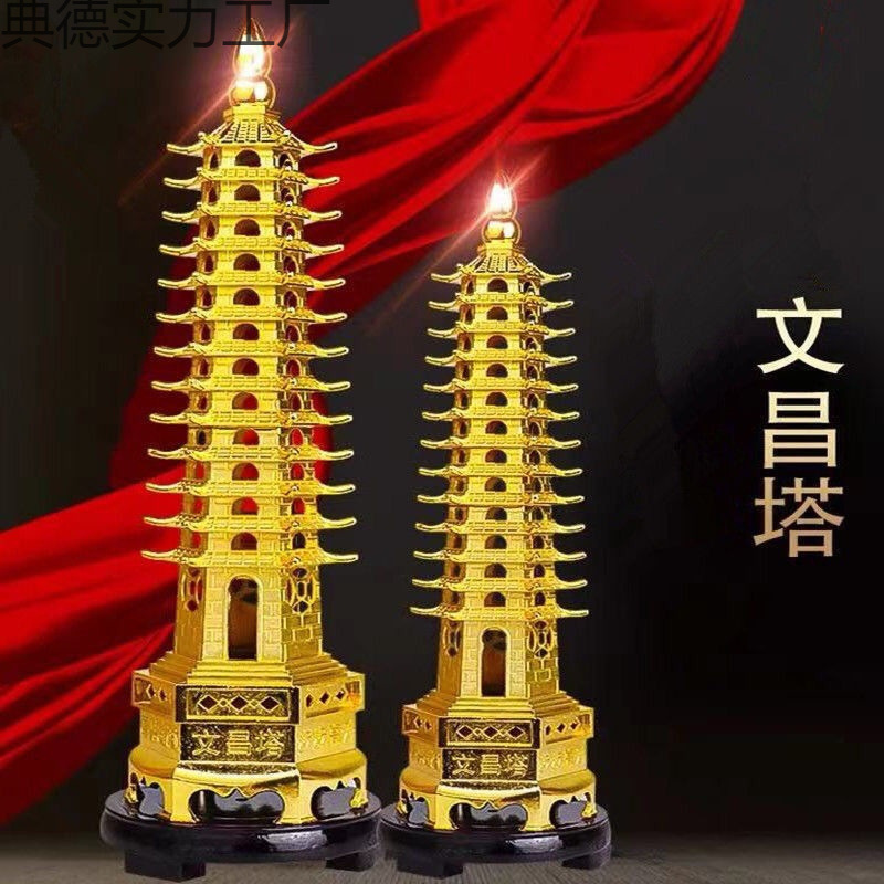 Pure Copper Wenchang Tower Thirteen Floors Nine Floors Seven Floors Thirteen Floors 13 Floors All Brass Student Bedroom Desk Ornaments