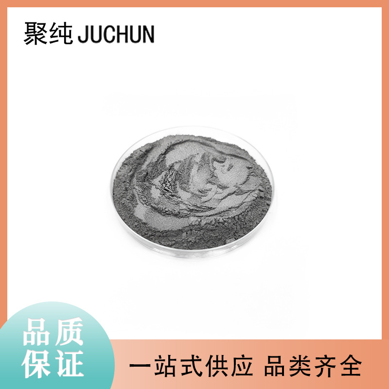 99.999% высокочистый порошок германия 60/100/200/300 меш, полные спецификации, одно окно поставка металлического германия