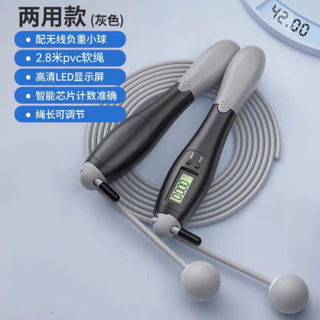 In-Stock Sports Jump Rope with Dual-Button Electronic Precision Counting, Calorie-Burning Jump Rope for Adult Fitness Use