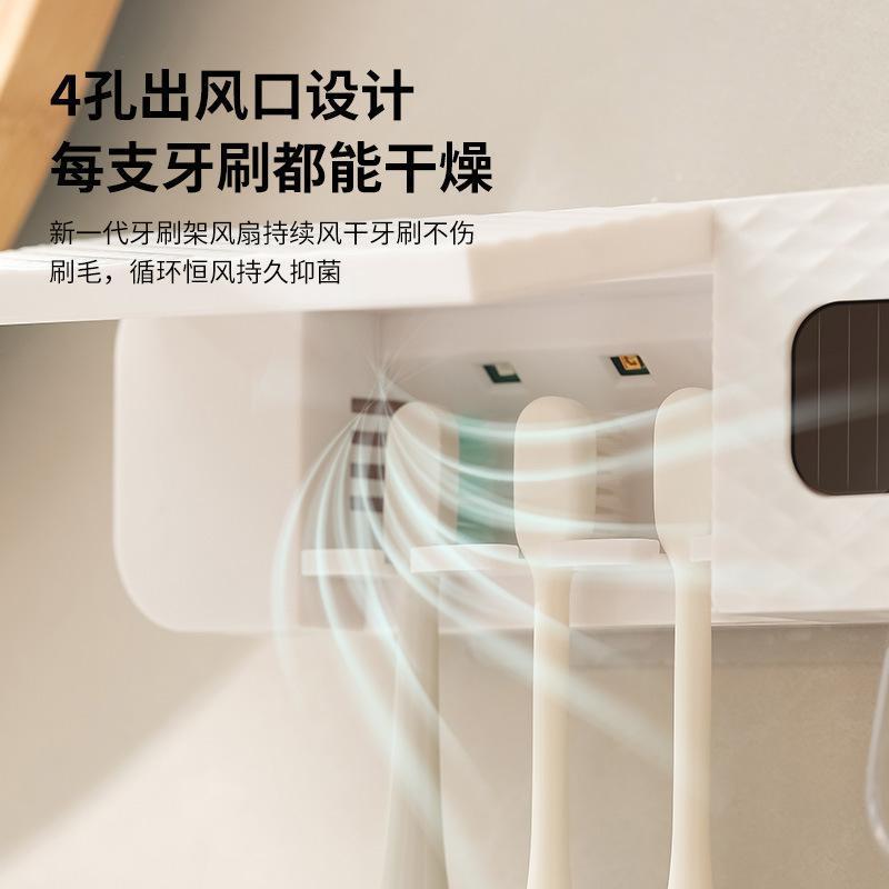 Cross-border New Product Smart Toothbrush Holder Sterilizer UV Punch-free Wall-mounted Toothbrush Holder Automatic Toothpaste Squeezer