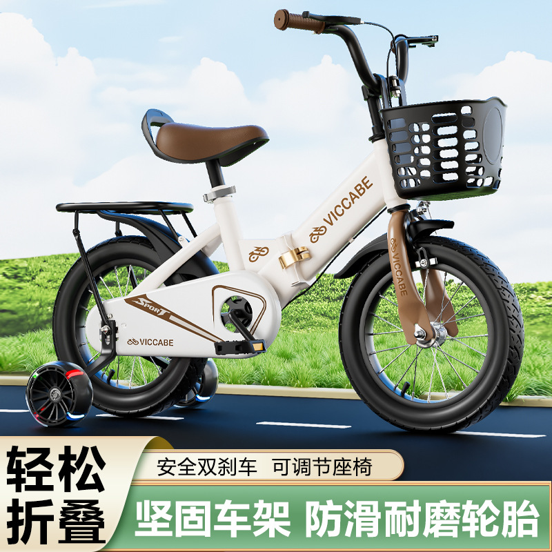 Children's Bicycles 2-3 Years Old, 5 Years Old, 6 Years Old, 9 Years Old, Kidsren's Bicycles, Girls and Boys, Foldableing Bicycles for Middle and Large Kidsren