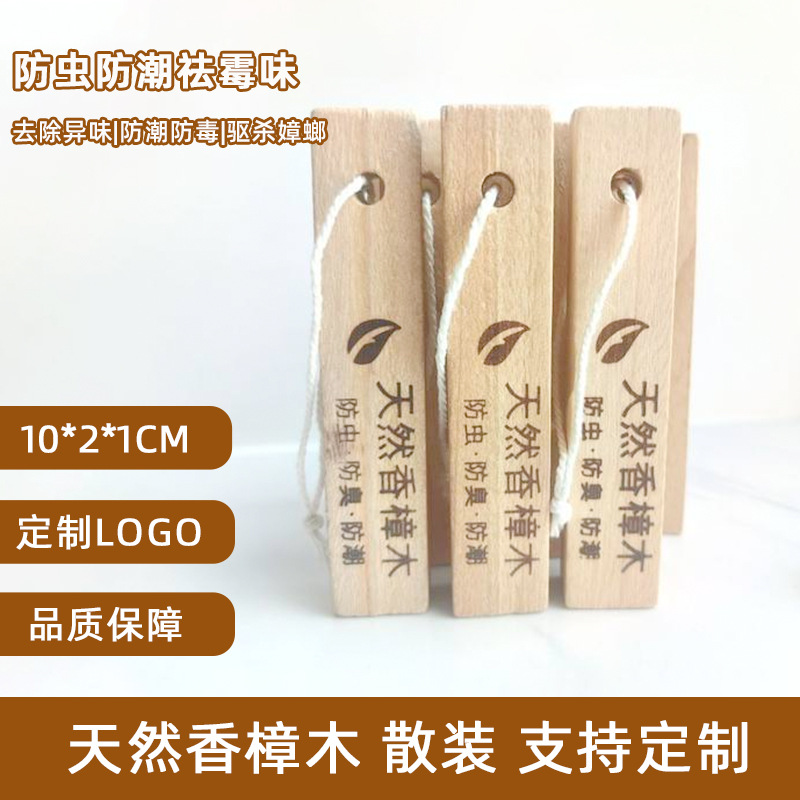 Натуральные камфорные шарики для шкафов, против плесени, против насекомых, против тараканов, подвесные саше, камфорные деревянные полоски, безопасные для дома