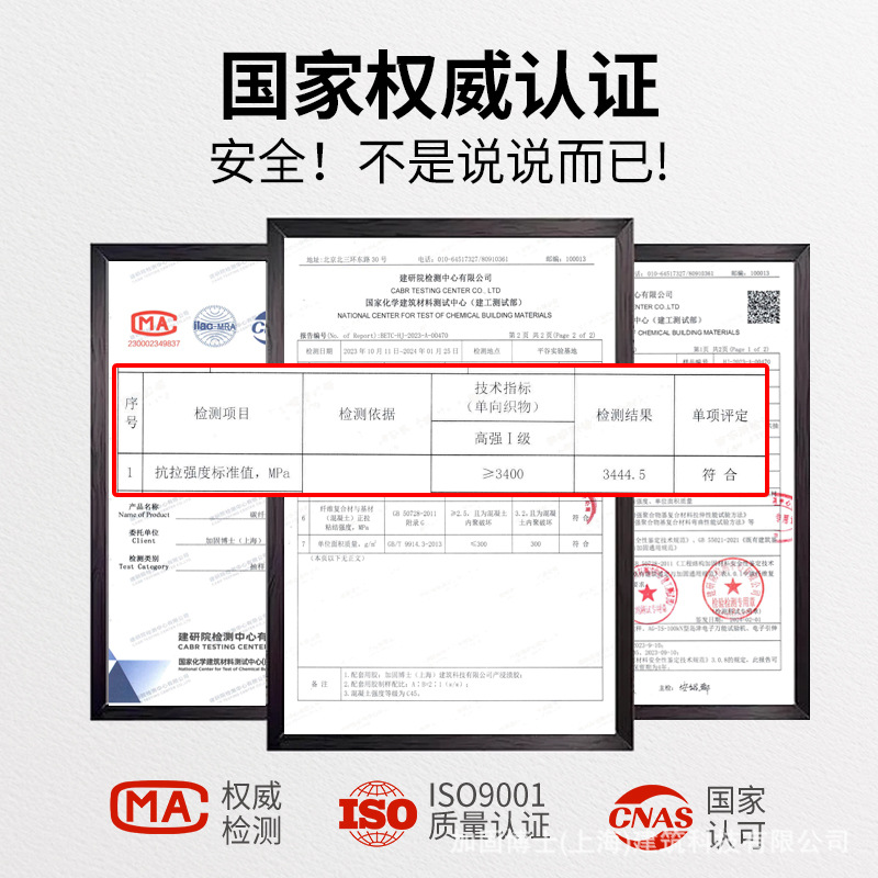 Epoxy Resin Carbon Fiber Impregnation Glue Is Used with Carbon Fiber Cloth to Reinforce Floor Cracks and Reinforce Carbon Fiber Cloth Glue