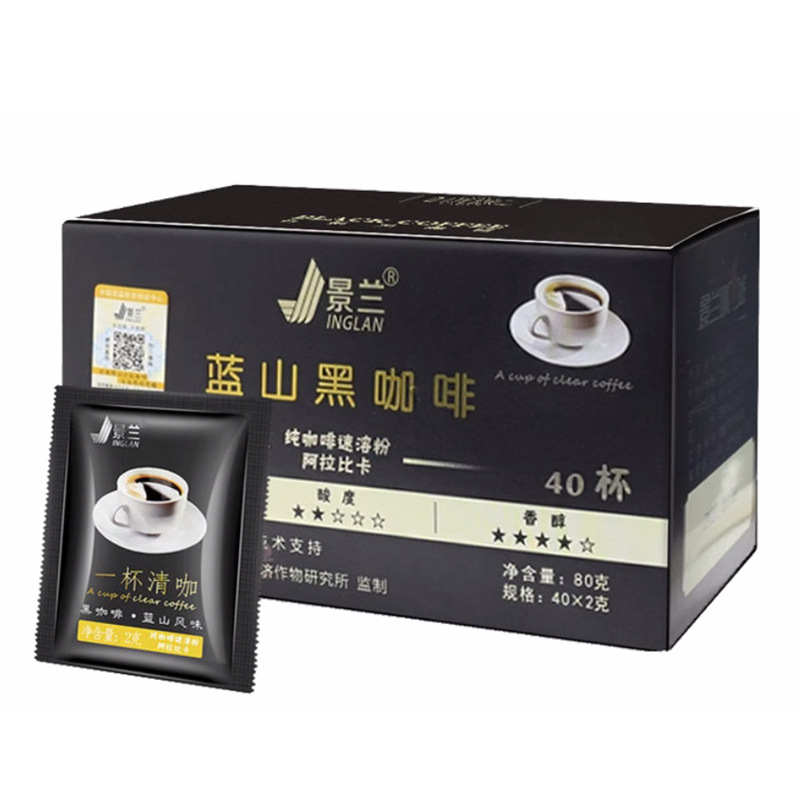 Jinglan Blue Mountain Black Coffee Douyin's Popular Yunnan Blue Mountain Flavor Instant Low-Fat Sucrose-Free Authentic Coffee