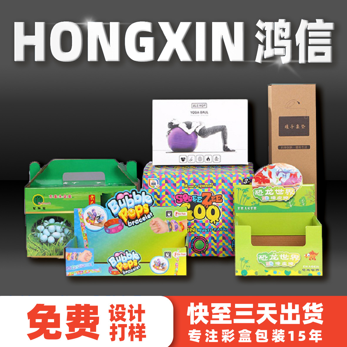 Кастомизированная гофрированная коробка, упаковка из крафт-бумаги, белая картонная коробка для фруктов, эксклюзивная поставка для трансграничной торговли