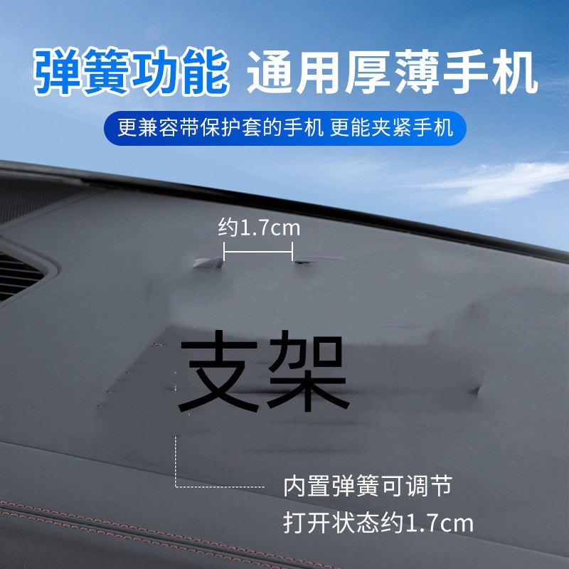 Car Anti-Slip Mat, Mobile Phone Holder, Car Navigation Sunglasses Holder, Multi-Functional Parking Sign, Central Control Storage, Universal