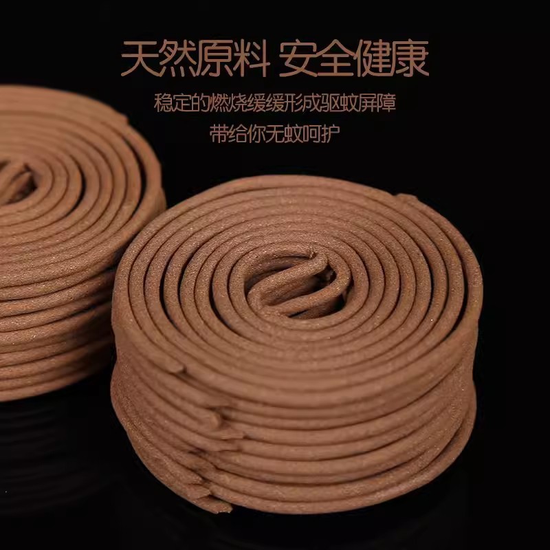 Li-shaped sandalwood mosquito-repellent incense with incense mosquito fine incense toilet line incense coil incense single plate fine iron box -99
