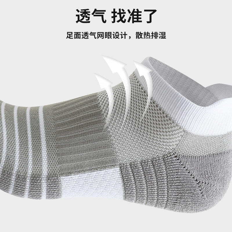 Factory Customized Running Non-Slip Breathable Mesh Cushioning Thickened Reinforced Men's and Women's Fitness Towel Bottom Sports Socks