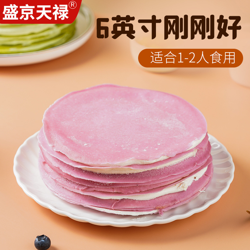 Menghao Prince multi-layer cake strawberry Taro mud matcha 400g birthday cake dessert one-piece delivery free shipping