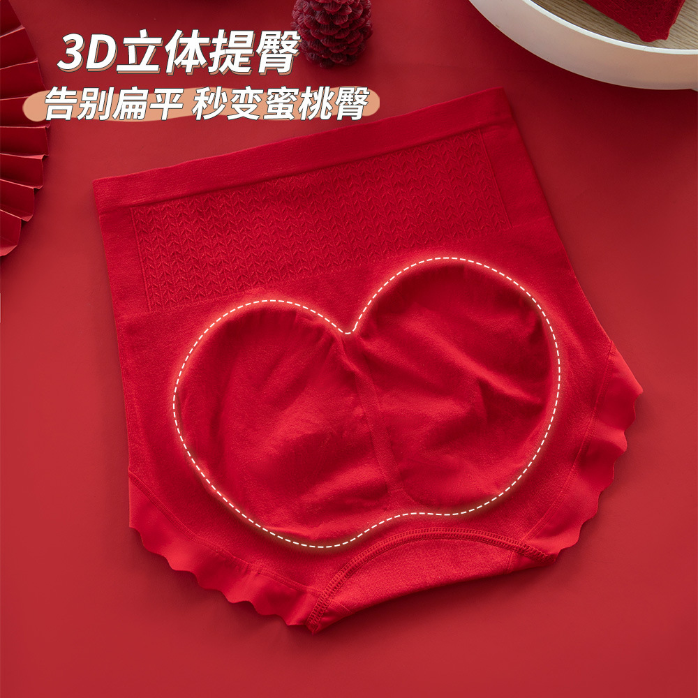Women's Red Underwear in the Year of Birth, Large Size, High Waist, Hip Lift, Breathable, Traceless Mulberry Silk Temperature-Changing Antibacterial Briefs
