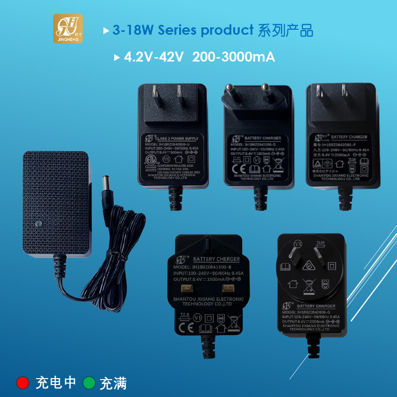 Lithium Battery Charger Power Tool 8.4V12.6V16.8V21V25.2V29.4V American Standard European Standard British Standard