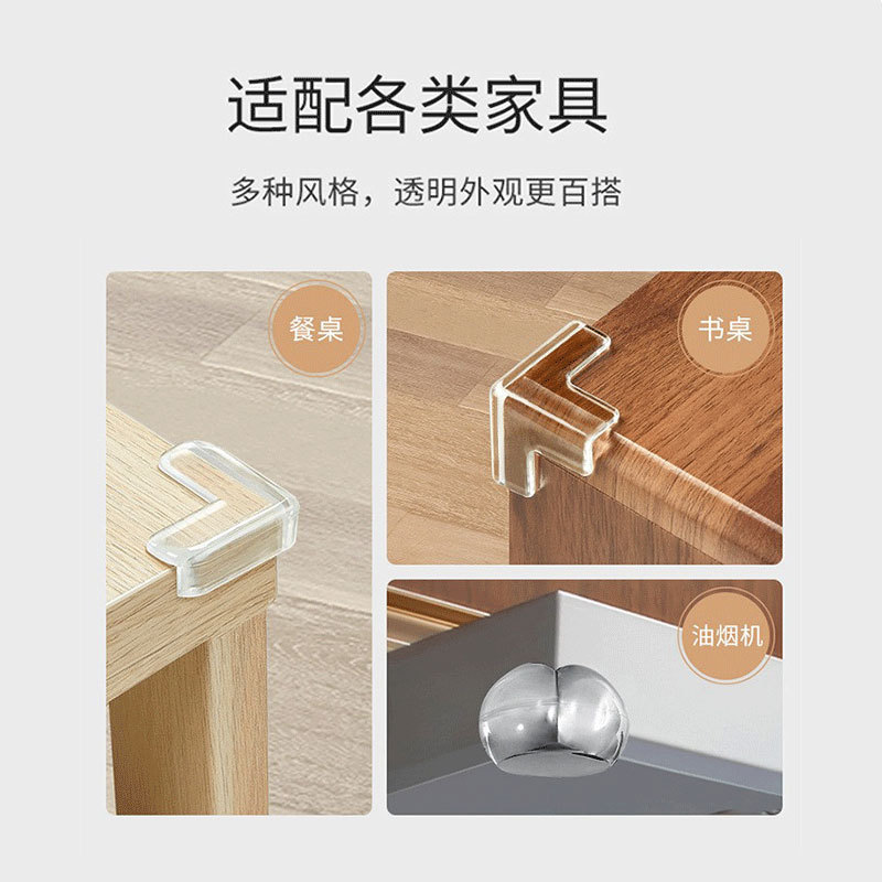 Children's Anti-collision Corner Table Corner Transparent Anti-collision Anti-collision Corner Guard Coffee Table Furniture Soft Corner Wrapping Edge Silicone Anti-collision Paste