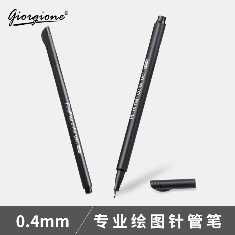 Черная игольчатая ручка Giorgione 0.4мм, водонепроницаемая, для студентов, рисование, комплект Gouline