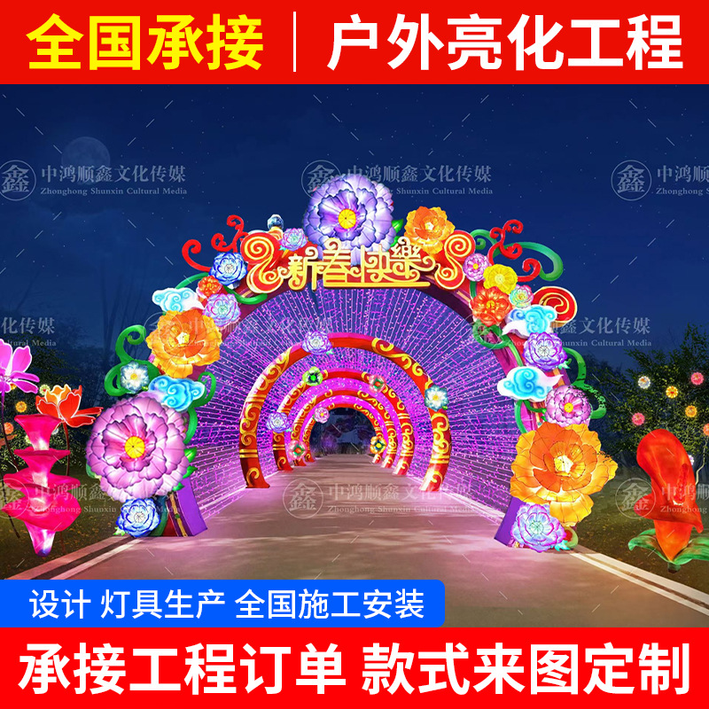 Park Lighting Show Flood Lighting Design Diagram Pedestrian Street Colored Lights Building LED Lighting Effect Diagram