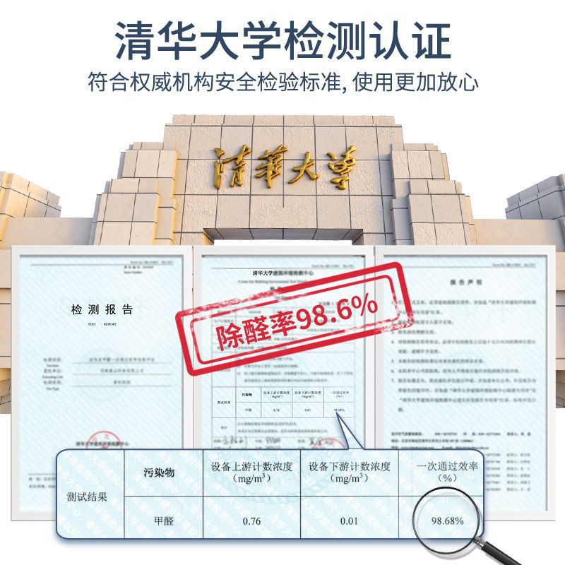 Shanshan activated carbon formaldehyde removal activated carbon bag bamboo charcoal bag new house in addition to formaldehyde indoor purification and odor removal household charcoal