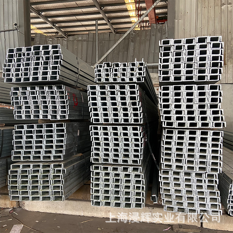 Hot-Dip Galvanized Angle Steel U-Shaped Steel Steel Structure Column Container Bracket 8 in Stock # 10 # 12 # Complete Specifications