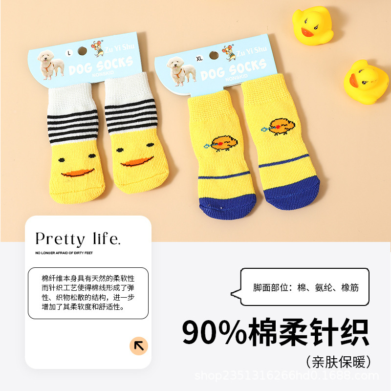 Zhuji Cross-border Pet Socks High Quality Anti-slip Bottom Puppy Socks Dog Foot Cover Teddy Dog Cotton Socks Pet Supplies
