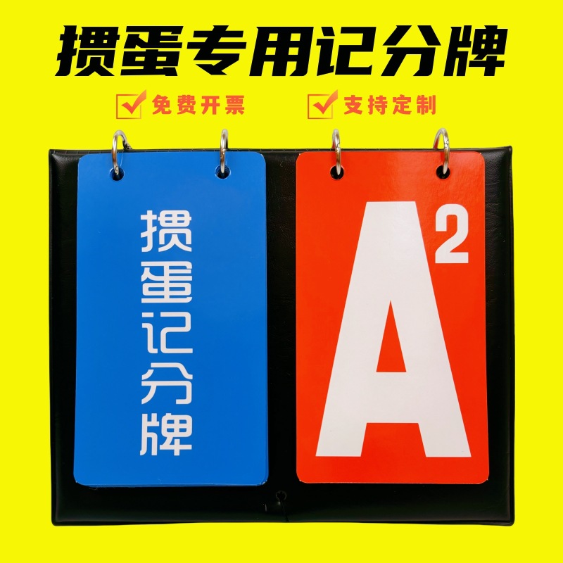 Производитель продает яичную доску счета яичная доска счета яичная доска счета яичная доска короля яиц