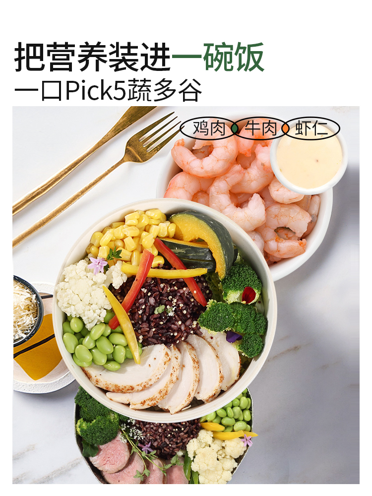 Light Meal Replacement, Low-Fat Microwave Food, Heated Semi-Finished Instant Brown Rice, Ready-To-Eat Pre-Made Dishes, Simple Meal