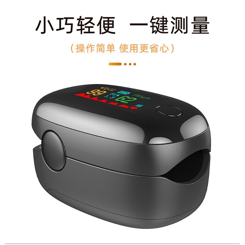 LK87 five-color cross-border finger clip pulse oxygen saturation monitoring sleep monitoring heart rate gem oximeter in stock