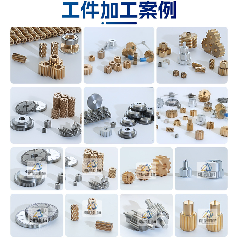 Customized Car Rolling Composite Machine, High-Speed Cnc Hobbing Machine, Reducer Drone Workpiece Processing Equipment