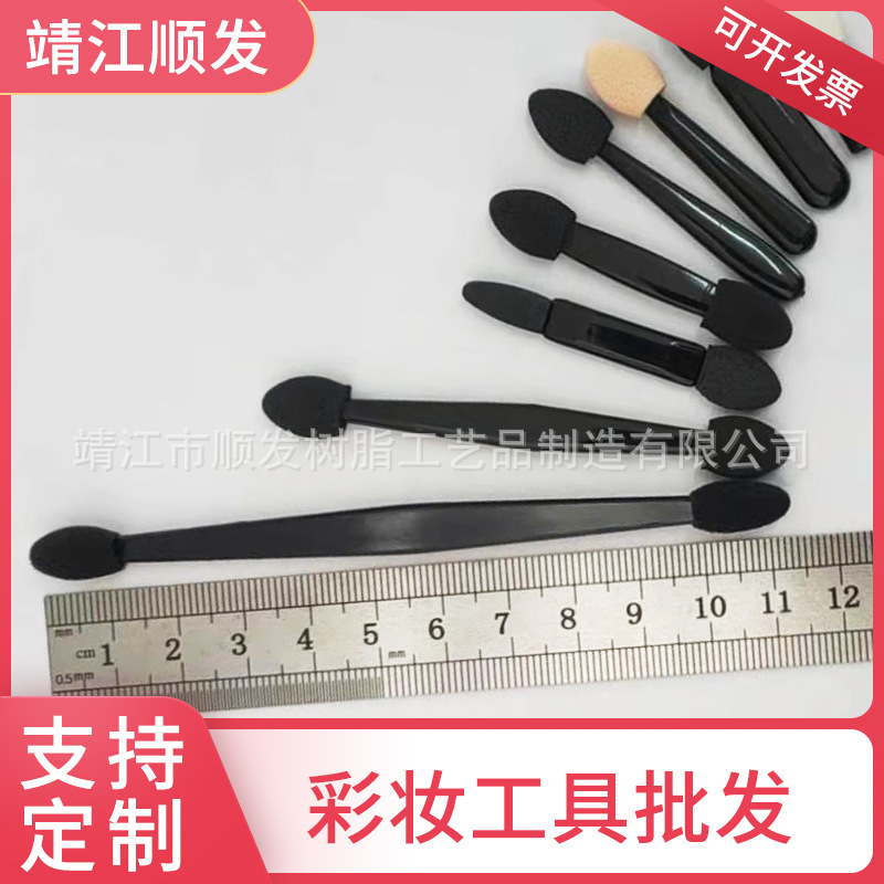 Eye shadow brush double head latex sponge Halo brush eye shadow stick eye makeup brush wholesale supply